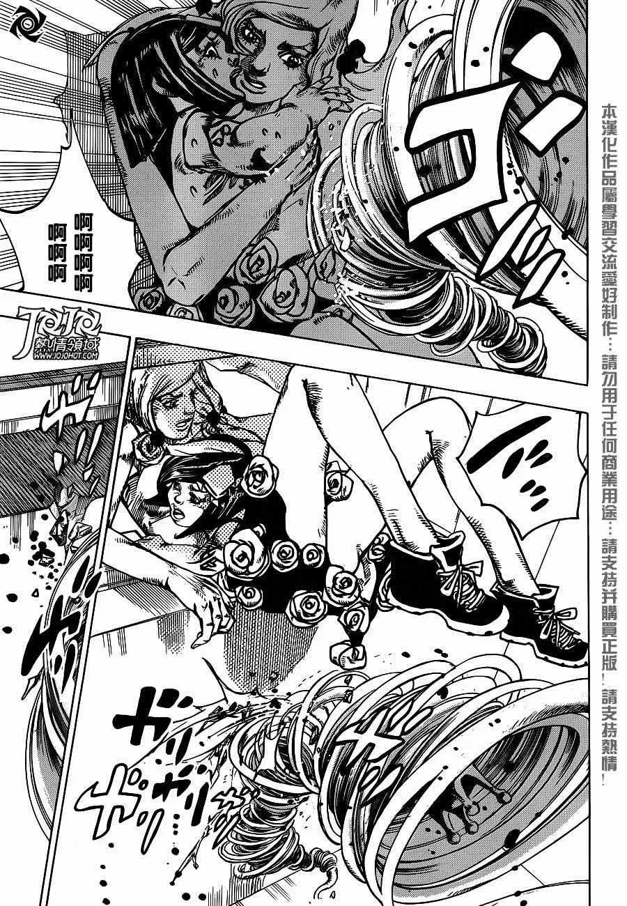 STEEL BALL RUN 第40话 第38页