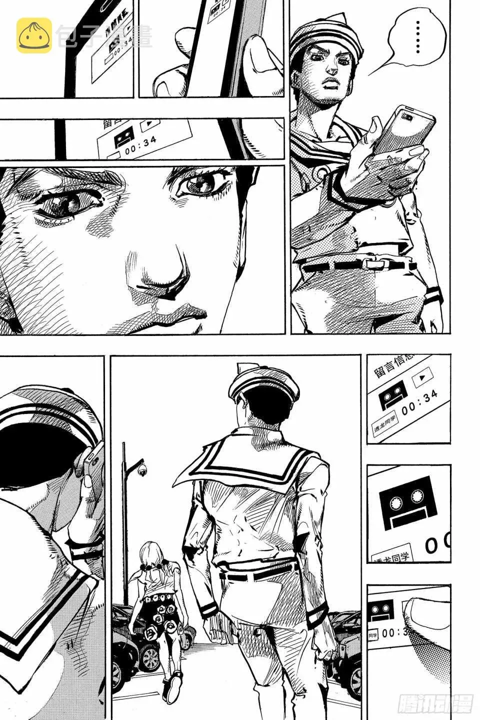 STEEL BALL RUN 第85话 第39页