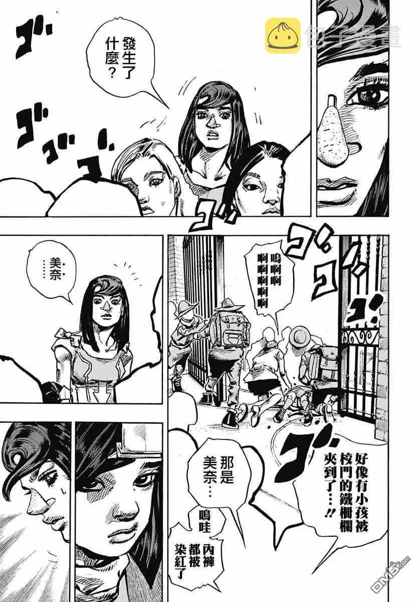 STEEL BALL RUN 第83话 第40页