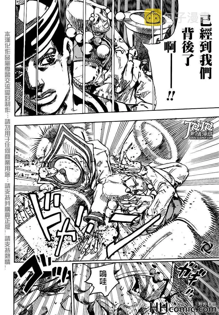 STEEL BALL RUN 第27话 第40页