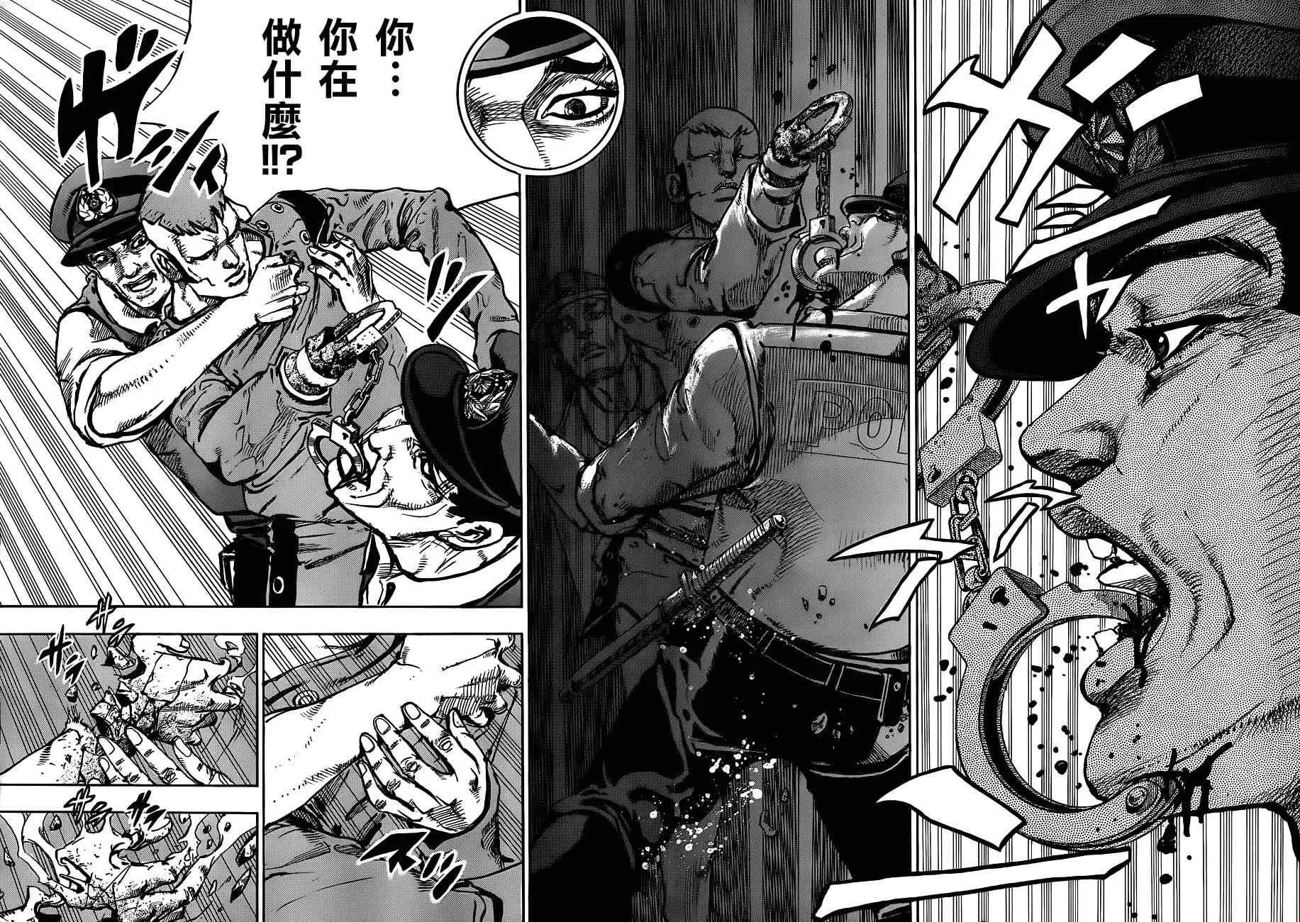 STEEL BALL RUN 第44话 第40页