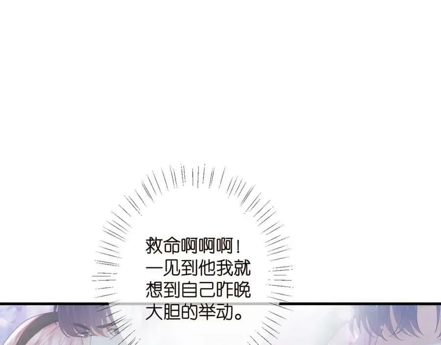 名门挚爱 第444 菜鸡互啄 第4页