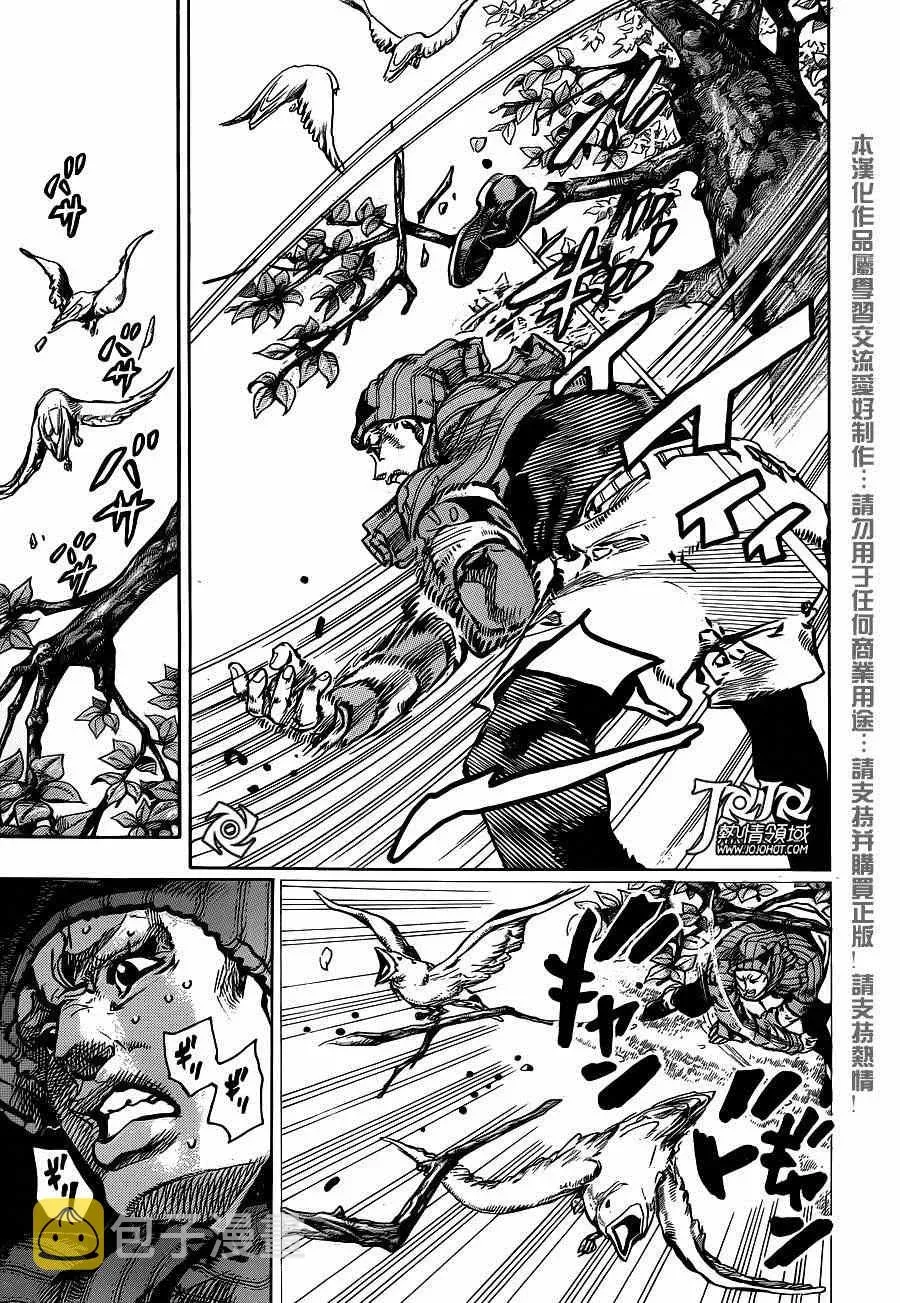 STEEL BALL RUN 第41话 第4页