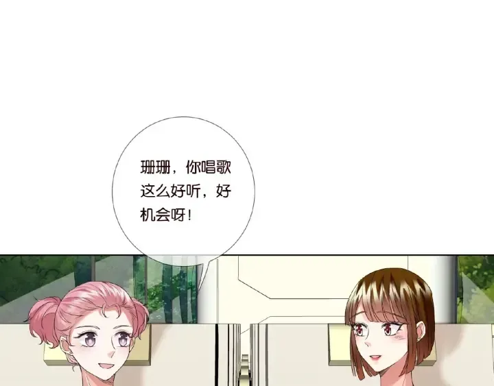 名门挚爱 第73话 离开名可？ 第48页