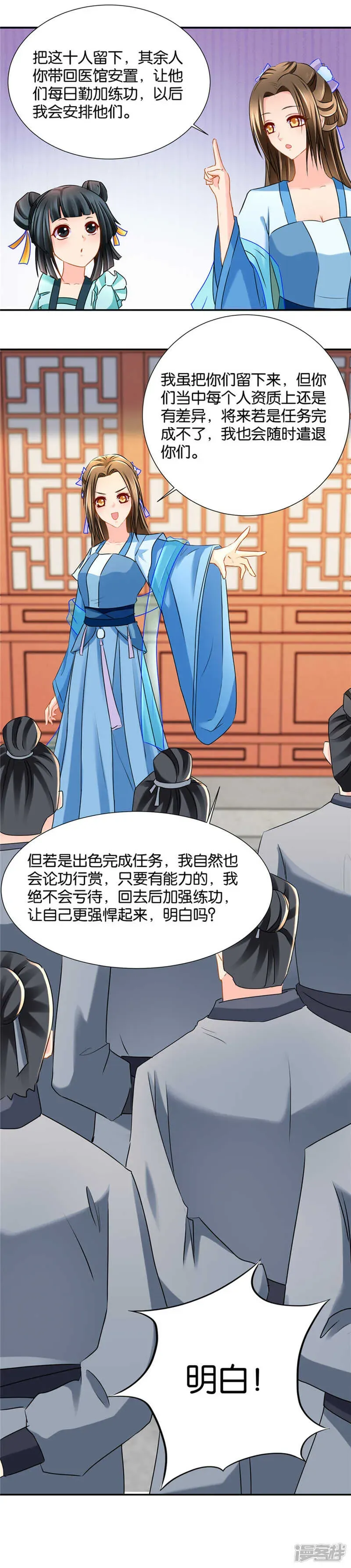 绝色医妃 伸向师兄的咸猪手 第5页