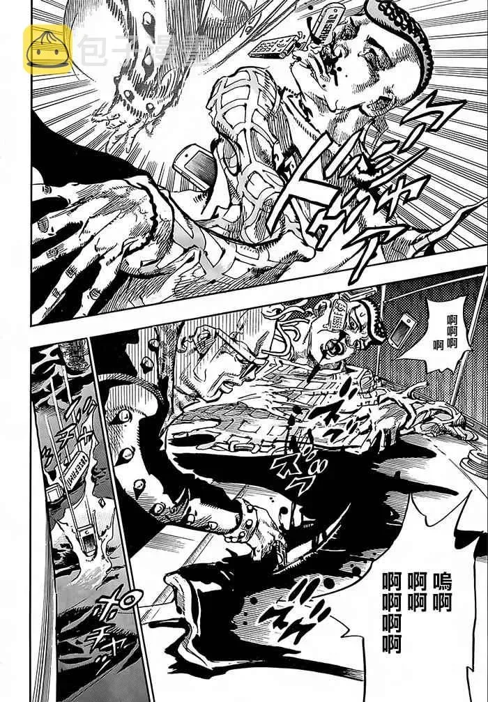 STEEL BALL RUN 第52话 第5页