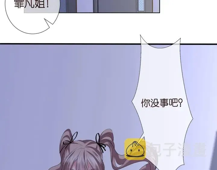 名门挚爱 第147话 贫穷可可在线赚钱 第5页