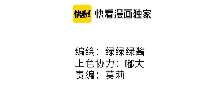 保护我方大大 番外 最初（父母番外下） 第5页