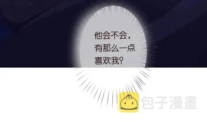 名门挚爱 第143话 先生你不想吗？ 第54页