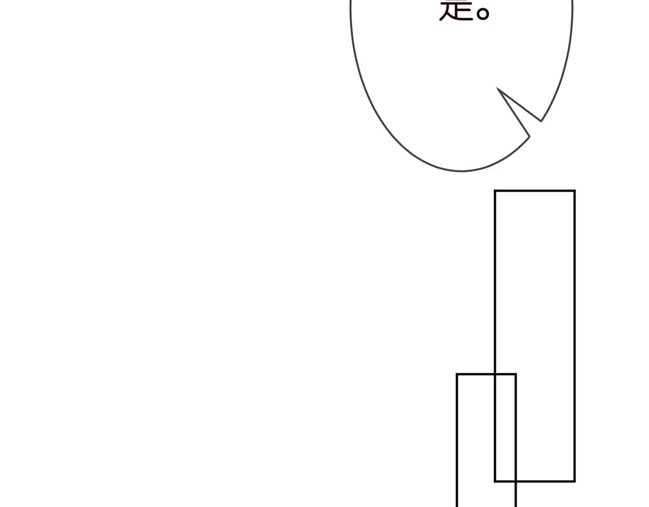 名门挚爱 第290 女人是祸水 第55页