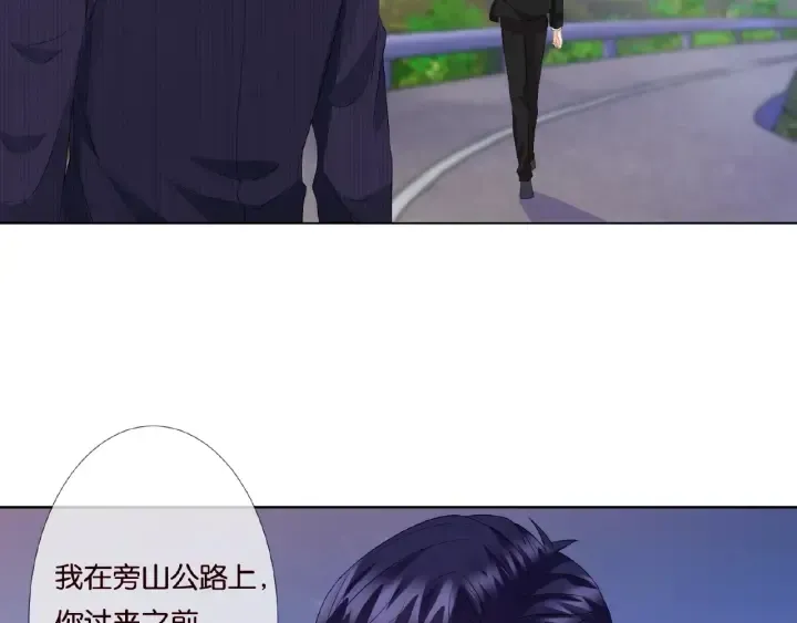 名门挚爱 第68话 你敢动我的女人？！ 第57页