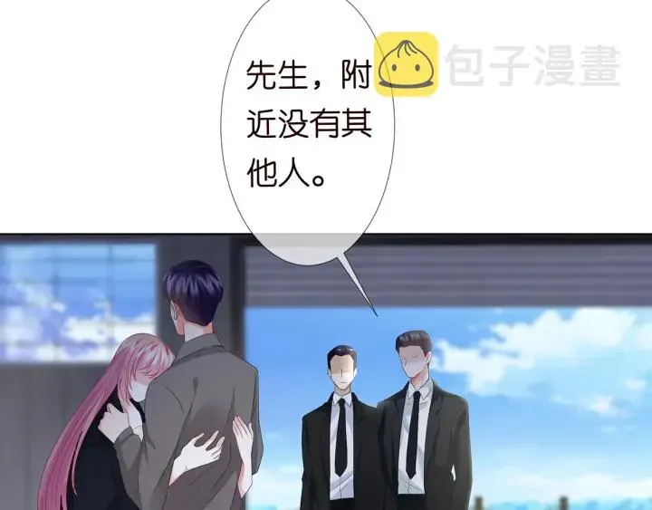 名门挚爱 第145话 谁是北冥夜的女人 第58页