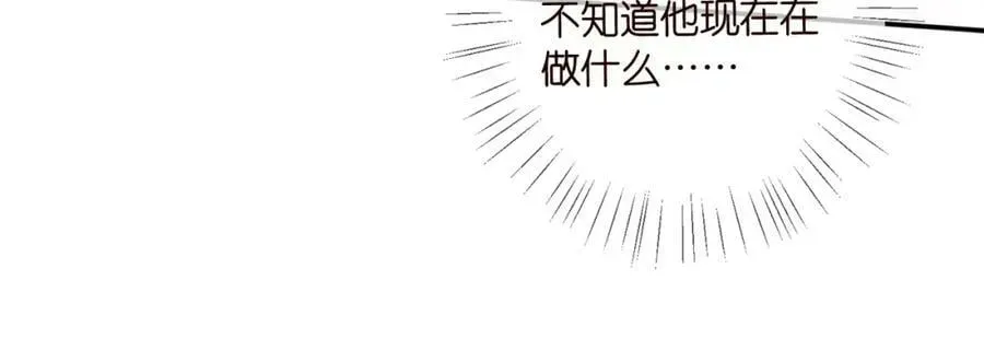 名门挚爱 第448 严冰冰失控 第60页