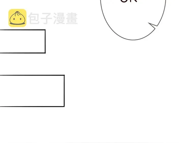 名门挚爱 第182话 共处一室 第60页