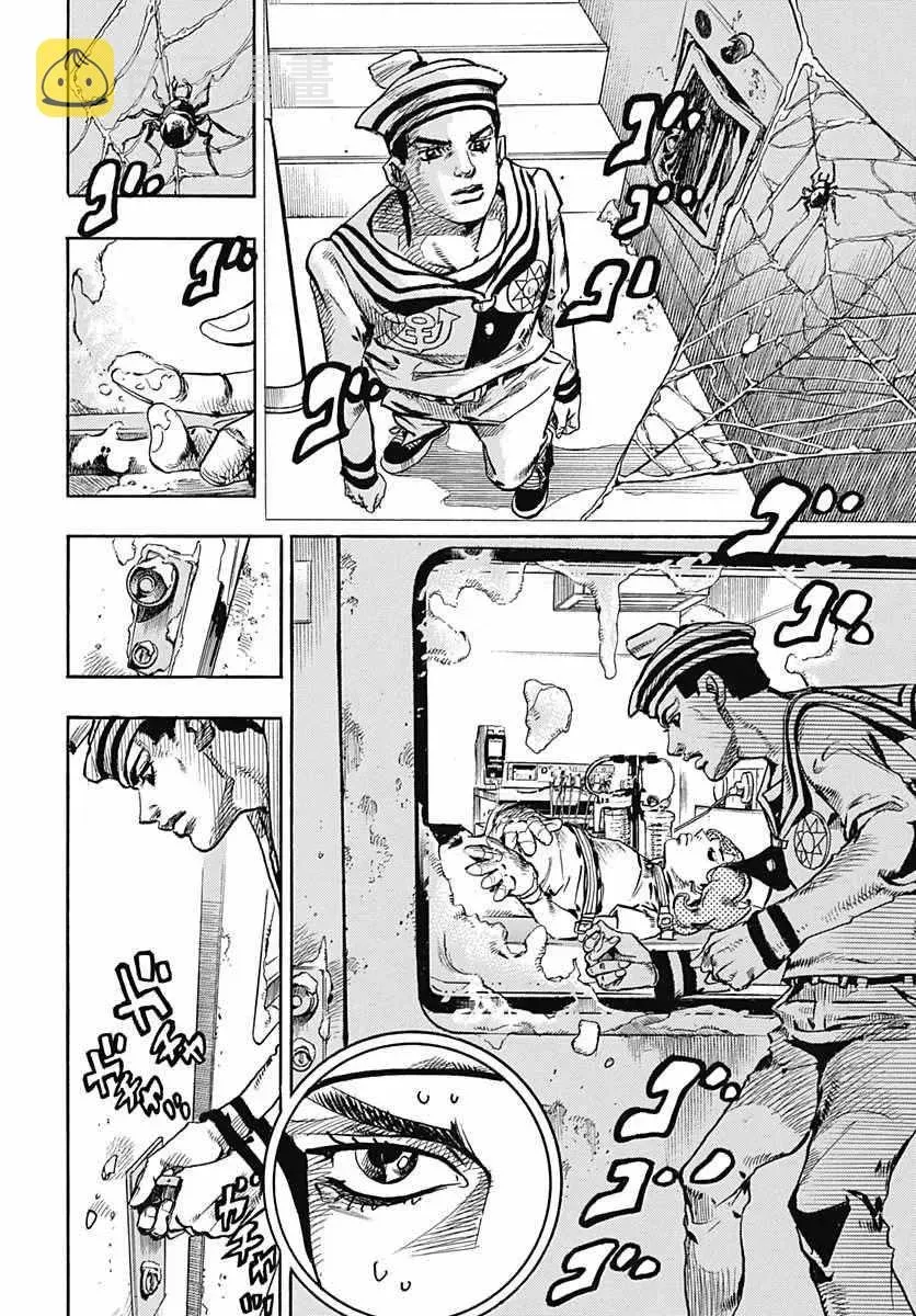 STEEL BALL RUN 第58话 第6页