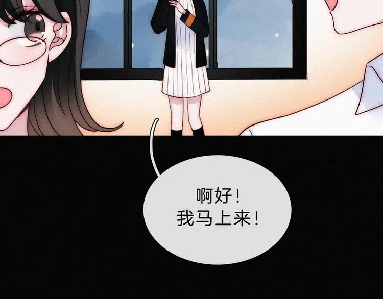 未曾知晓的那一日 第36话 失联 第6页