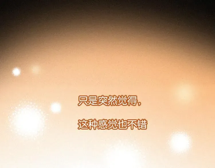 未曾知晓的那一日 第11话 睡梦中的约定 第62页