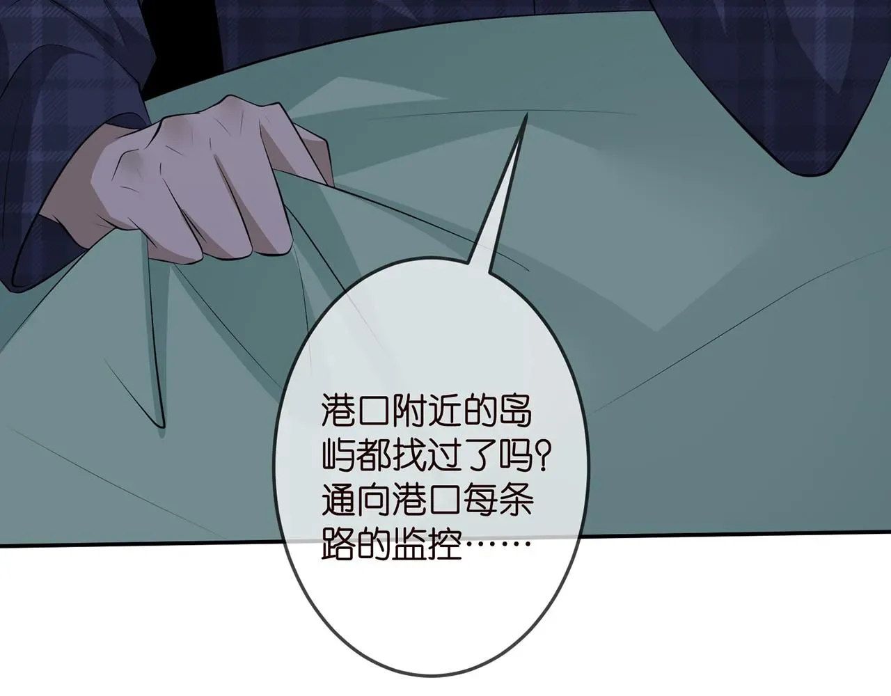 名门挚爱 第317 身世曝光 第66页