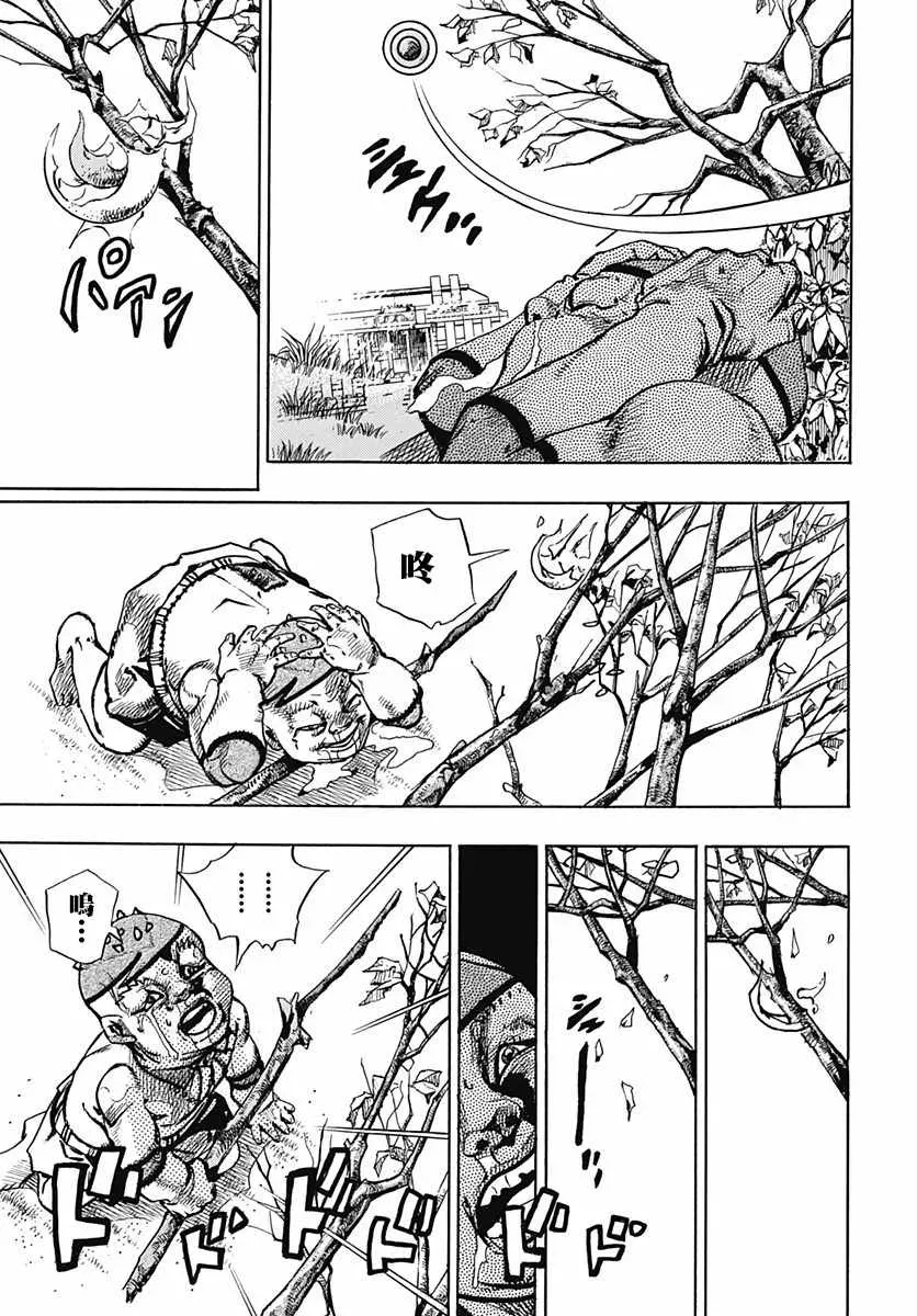 STEEL BALL RUN 第76话 第7页