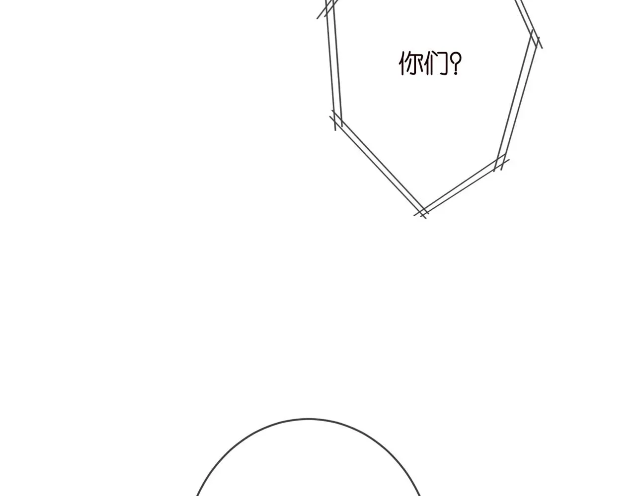 名门挚爱 第407 婆媳再见 第72页