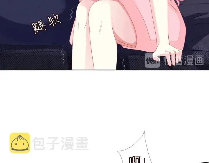 名门挚爱 第137话 反常的北冥夜 第76页