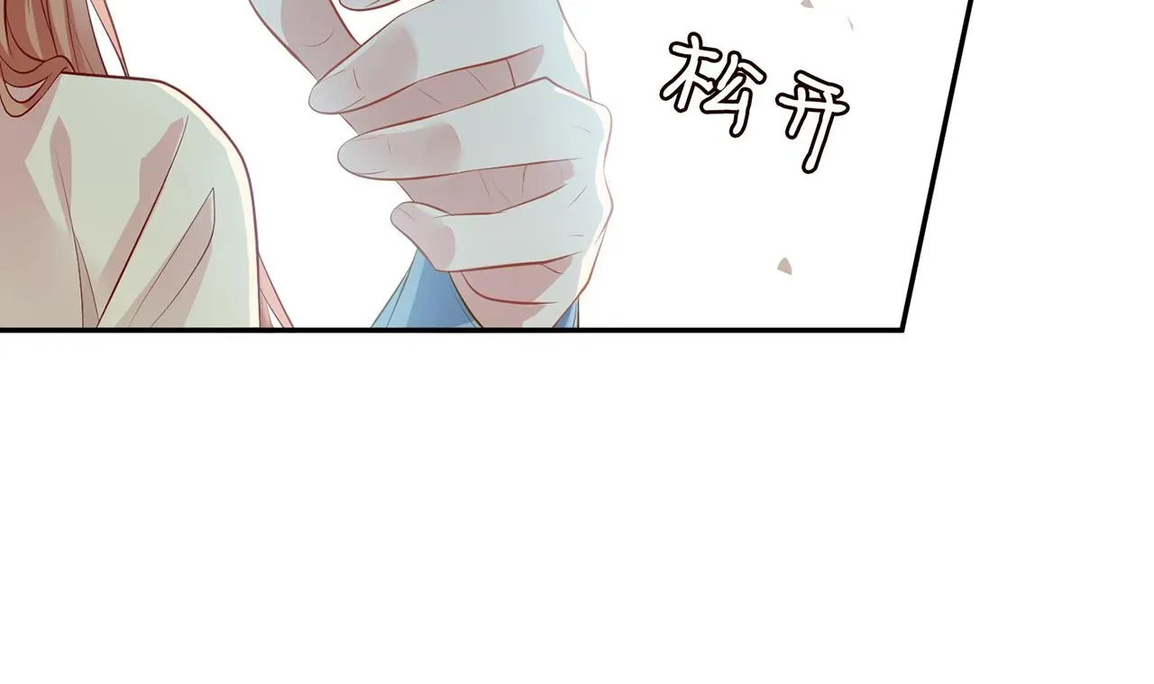 名门挚爱 第342 身败名裂 第77页