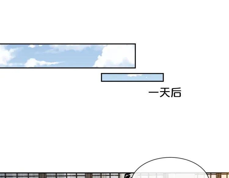 夜宴 第44话 谎称泡了个冷水澡 第77页