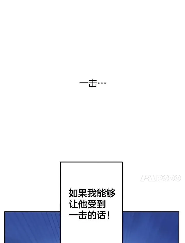 伯爵孤女的重生 138.晋级考试 第80页