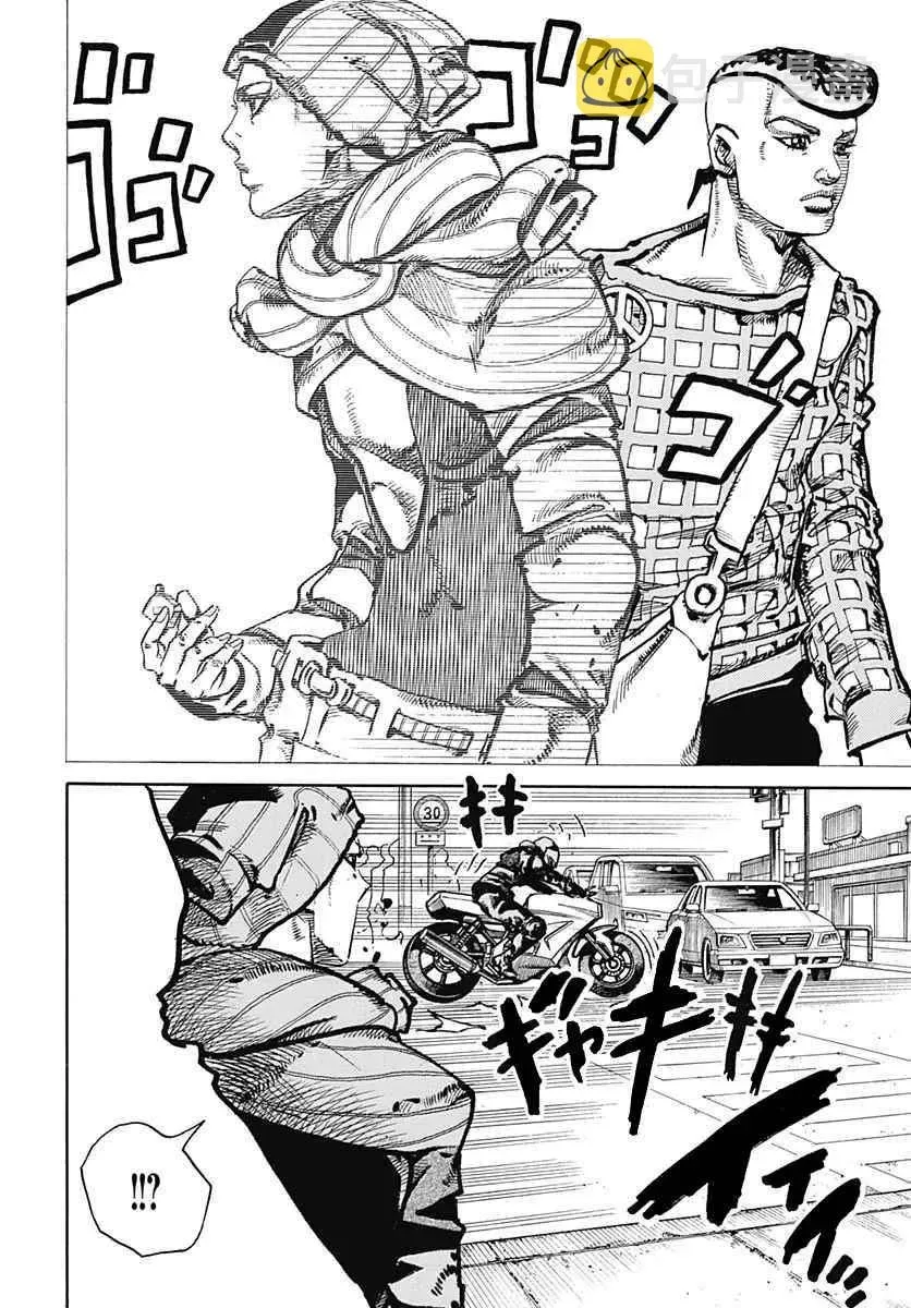 STEEL BALL RUN 第51话 第8页