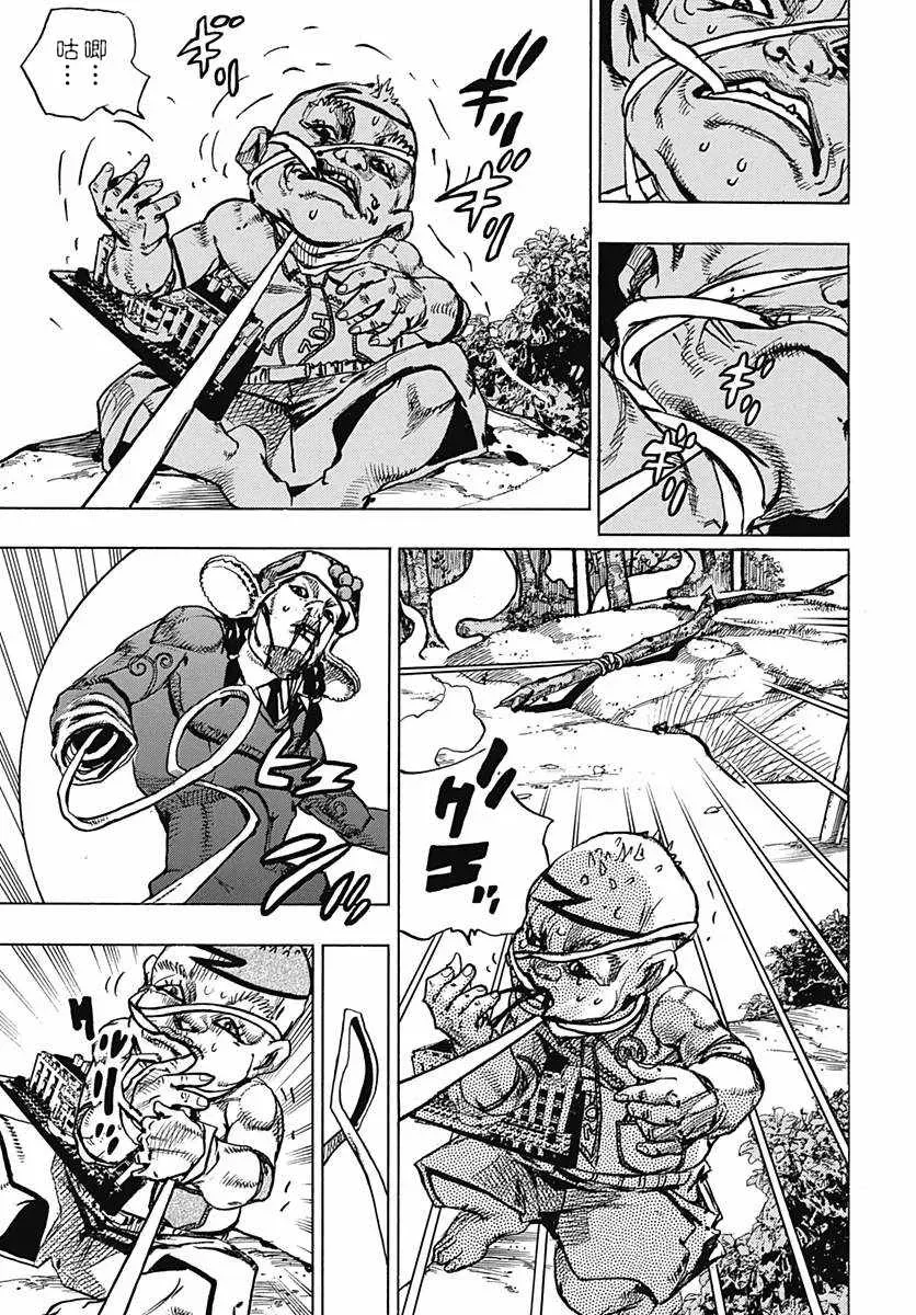 STEEL BALL RUN 第75话 第8页