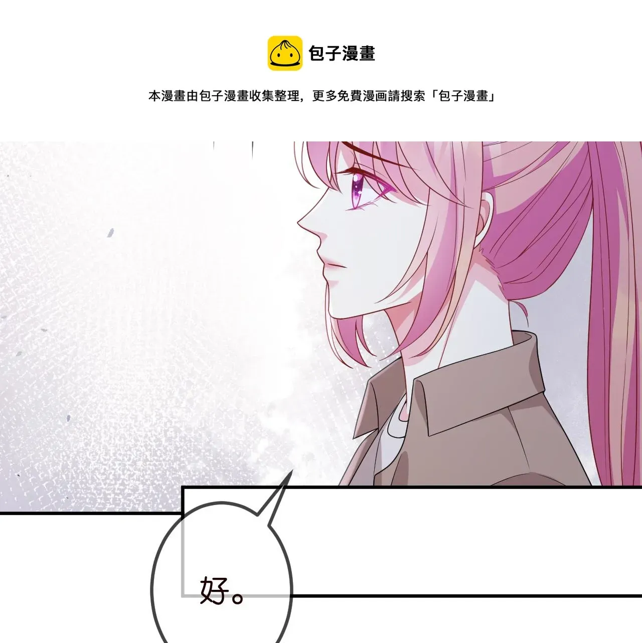 名门挚爱 第325 苏醒 第81页