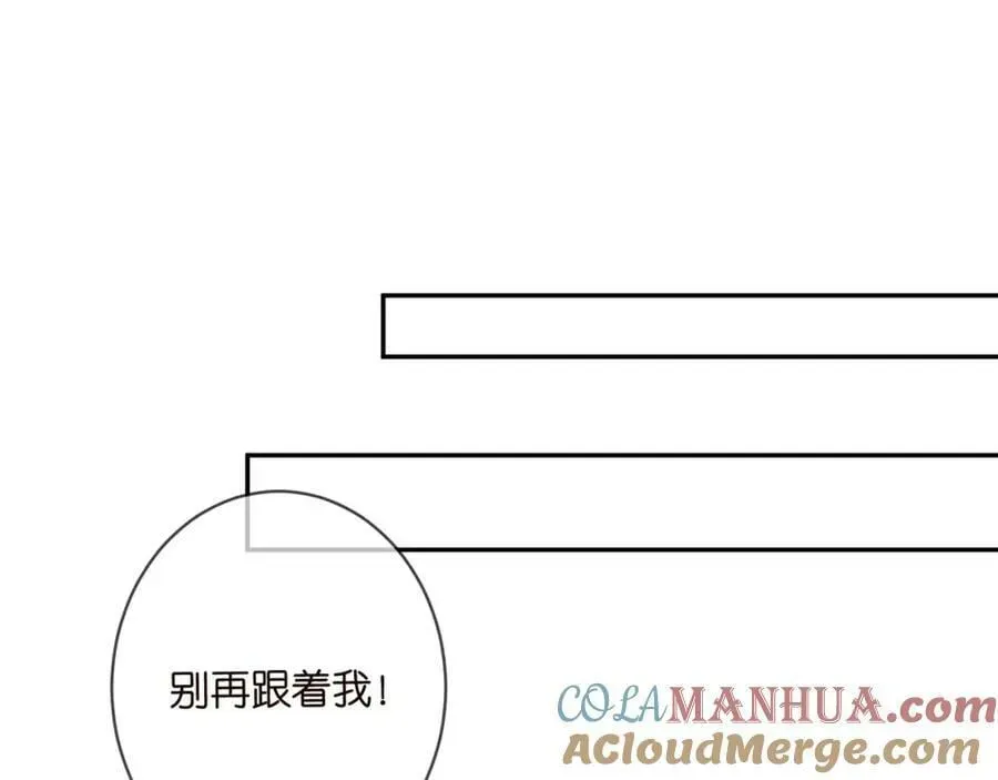 名门挚爱 第453 争执 第81页