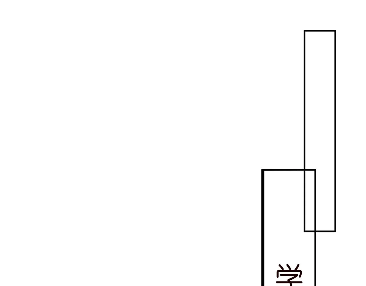 名门挚爱 第379 20亿，买她的命 第83页