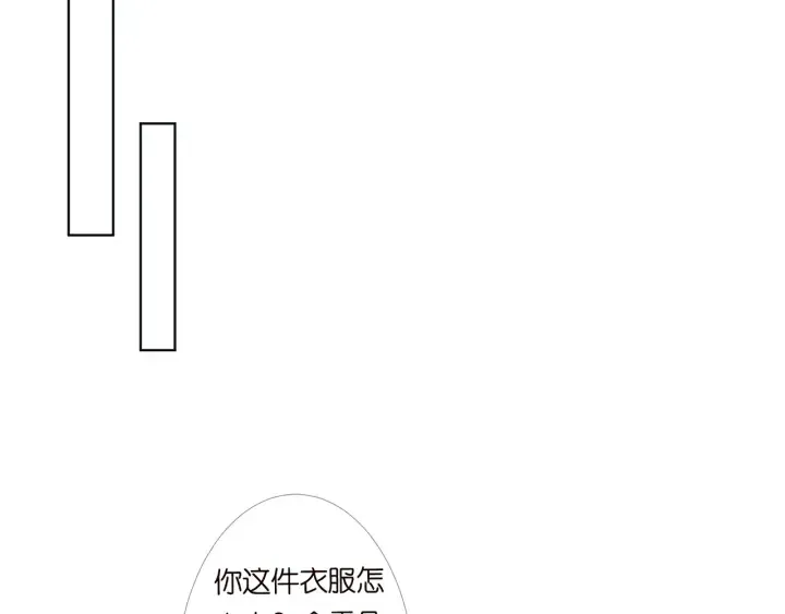 名门挚爱 第178话 爱的修罗场 第88页