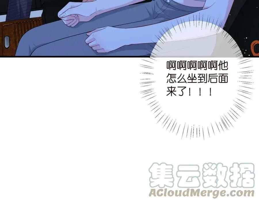 名门挚爱 第444 菜鸡互啄 第9页