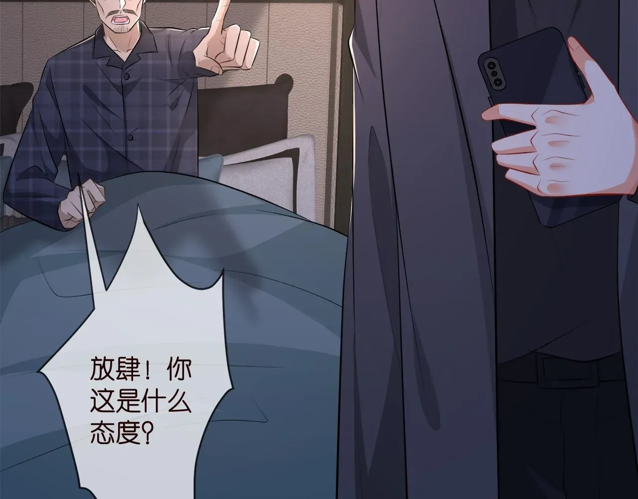 名门挚爱 第317 身世曝光 第92页