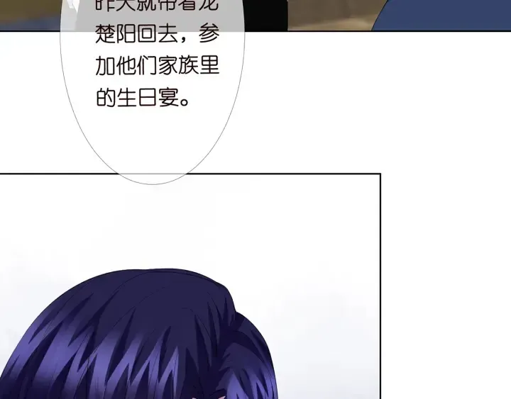 名门挚爱 第176话 正面刚俞霏凡 第100页