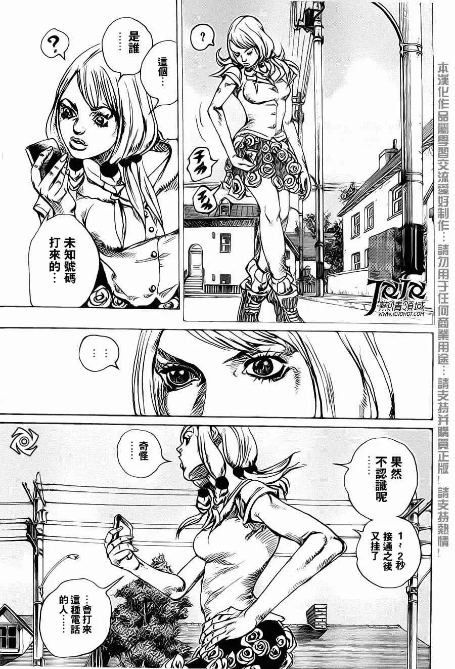 STEEL BALL RUN 第9话 第10页