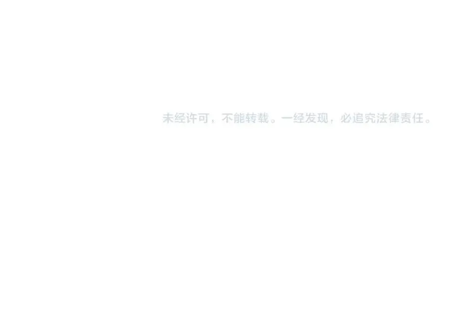 名门挚爱 第491 我爱你 第106页