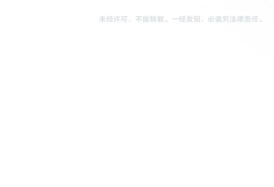 名门挚爱 第493 教训名珊 第108页