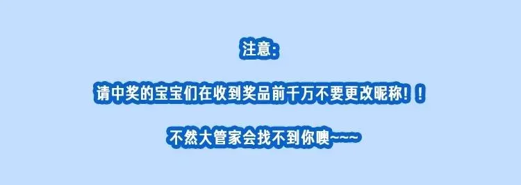 《给我哭》-辞浅而情深 辞浅篇 第39话 要见家长？ 第111页