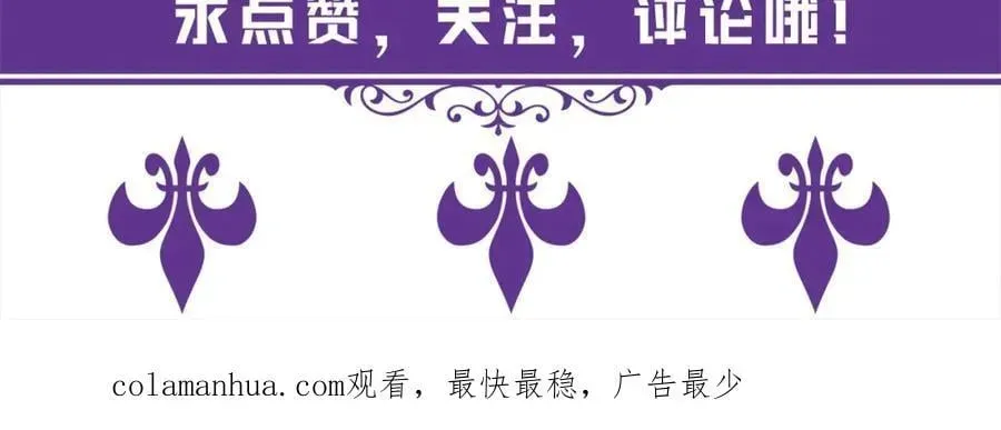 名门挚爱 第489 丧礼 第118页