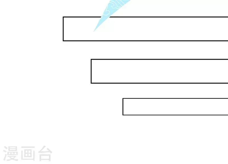 天下聘 第30话 清灵夫人 第12页