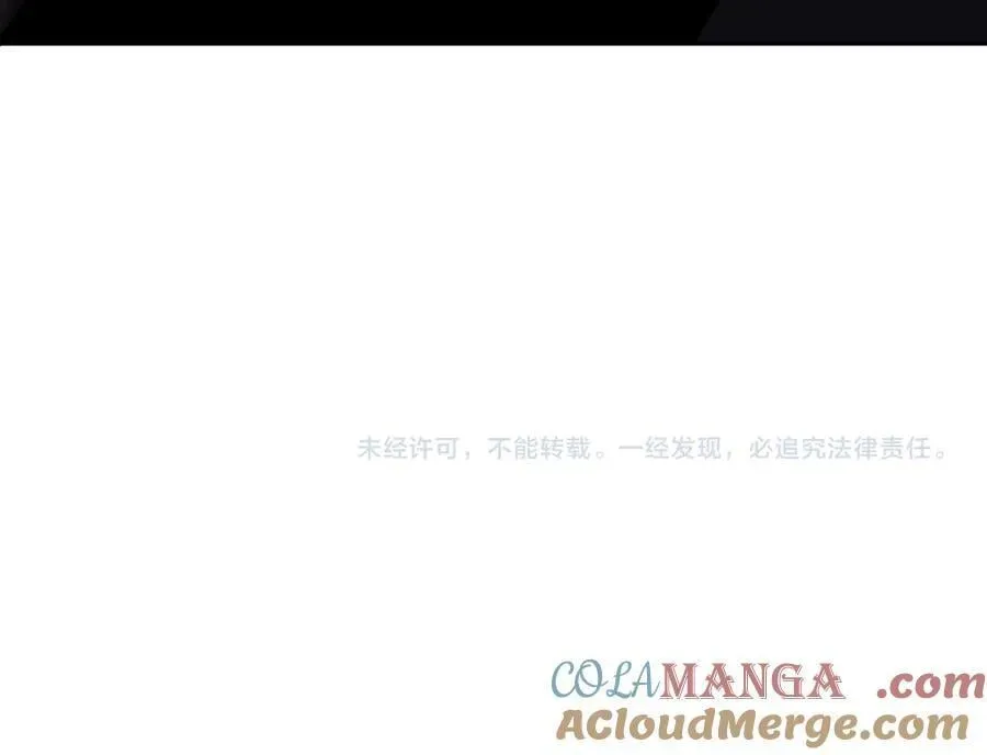 全民末日：我，病毒君王 第43话 瘟疫教派与瘟疫之种！ 第137页