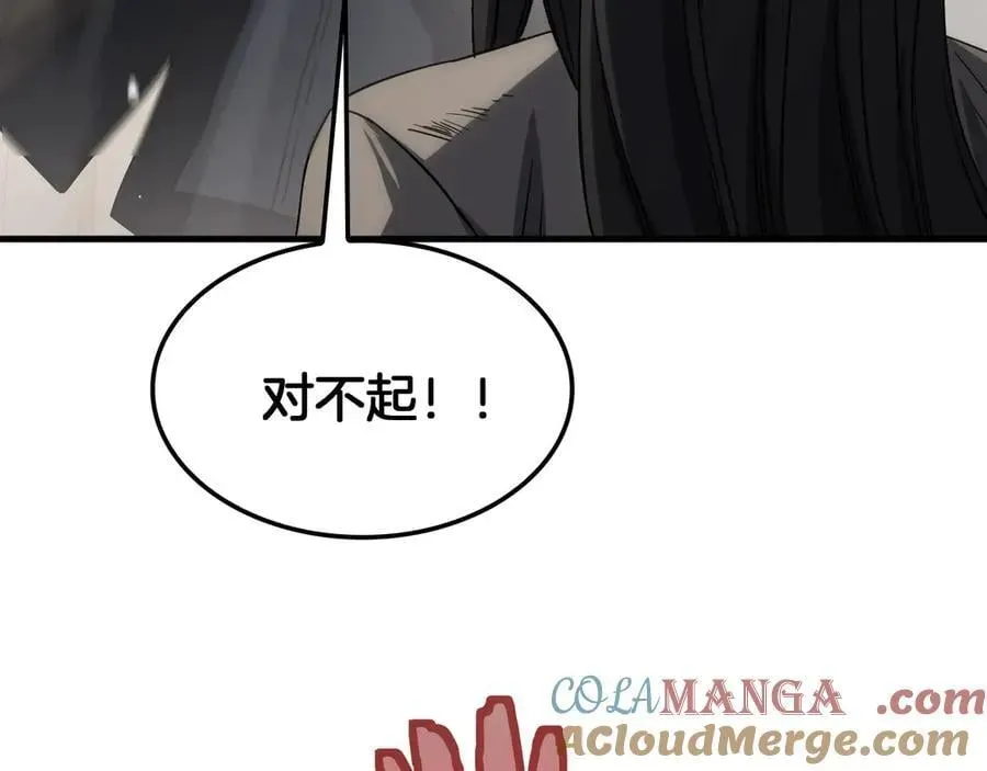 末日剑神：我震惊全球！ 第40话 残忍的意志试炼 第137页