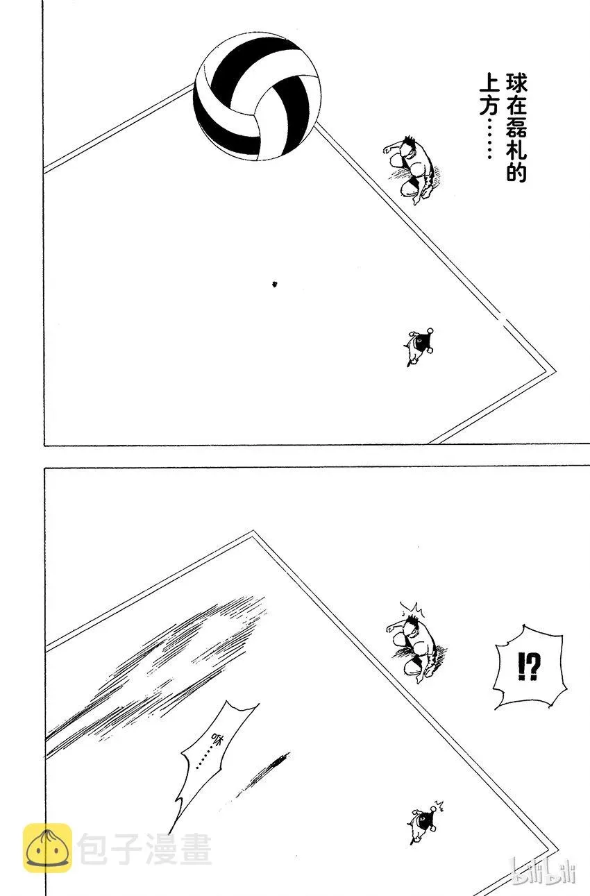 全职猎人 165 对决⑧ 第14页