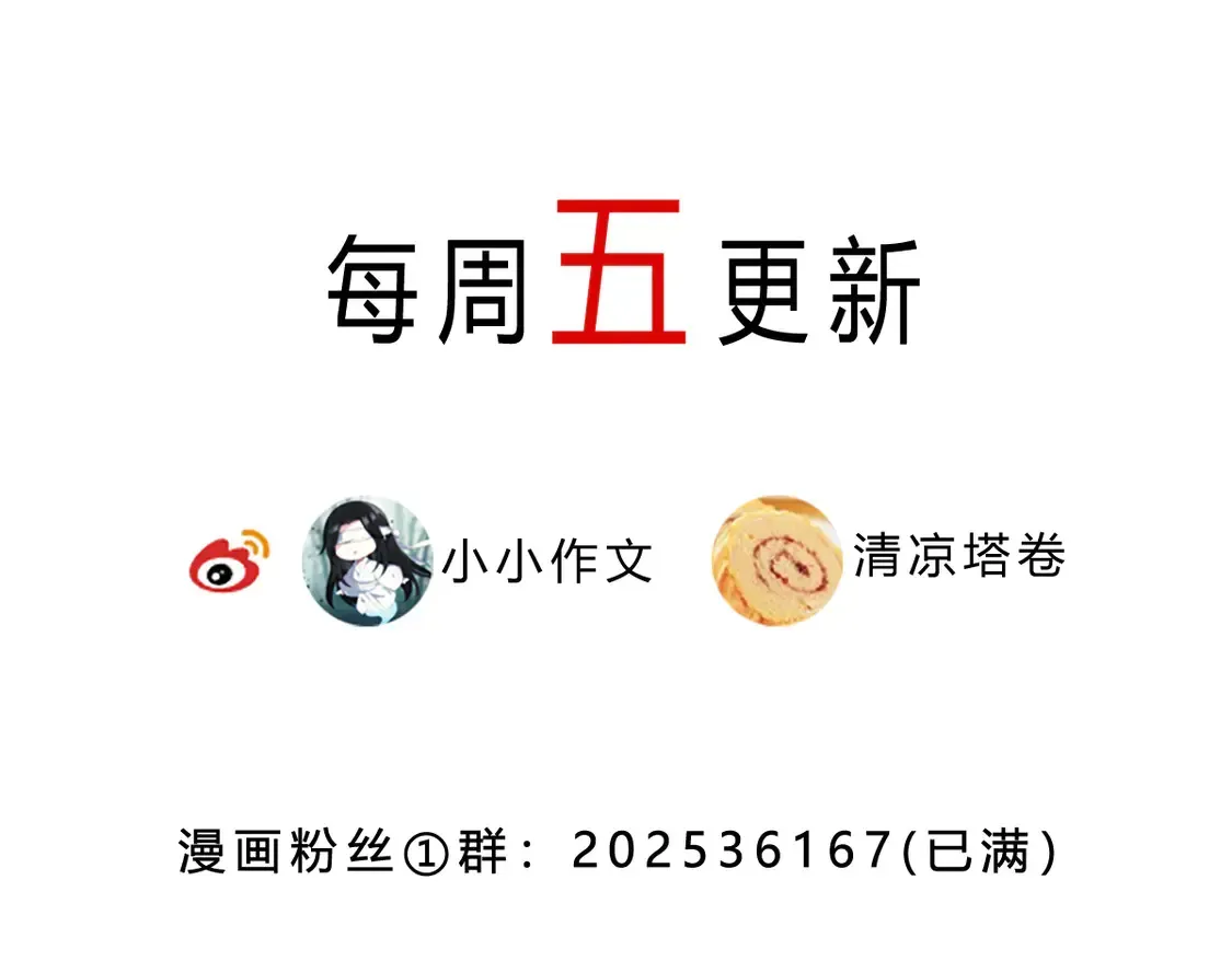 逆转阴阳 011 无法拒绝 第148页