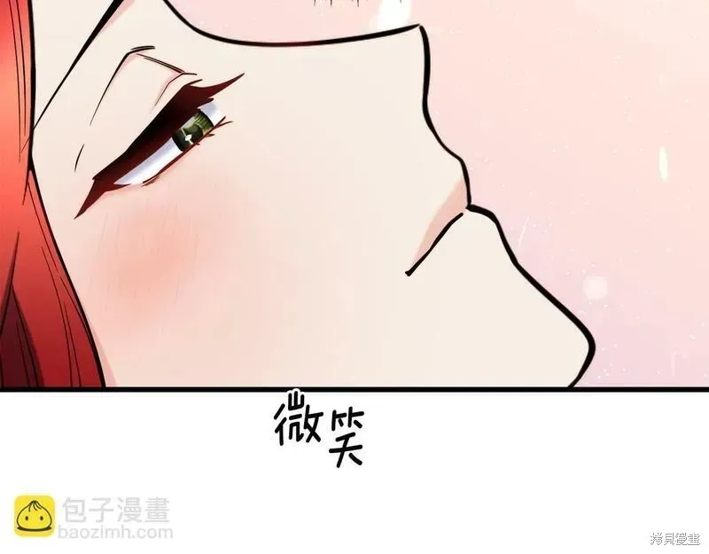 不是谁都能当恶女 第87话 第167页