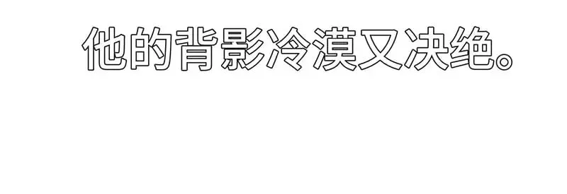 逆转阴阳 35 分手 第174页