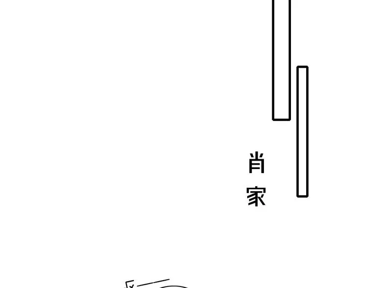 《给我哭》-辞浅而情深 第98话 宣告 第18页